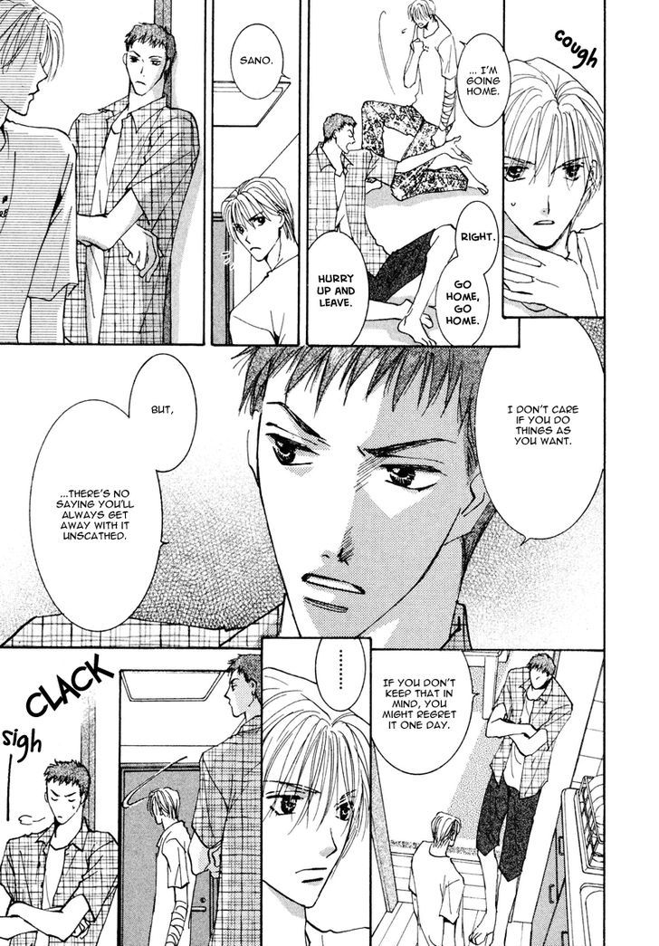 Anata Dake wo Matteru Chapter 3 page 17 - Chapter 3