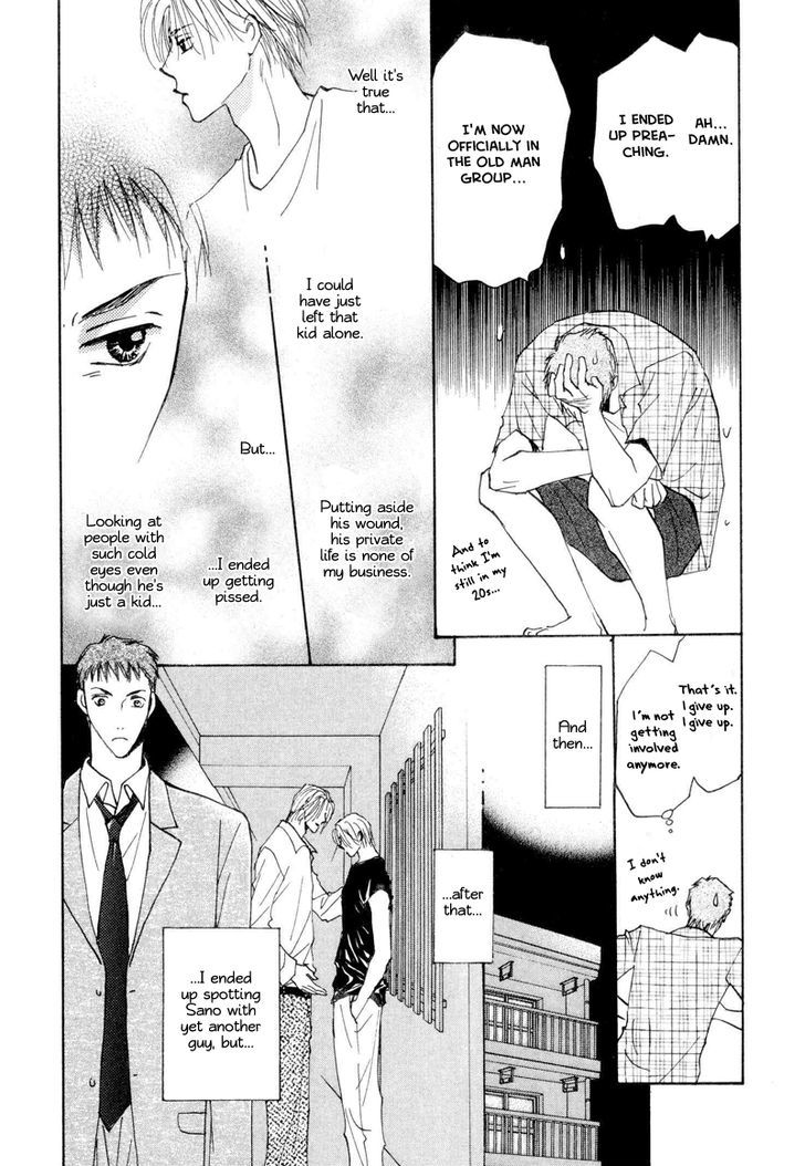 Anata Dake wo Matteru Chapter 3 page 18 - Chapter 3