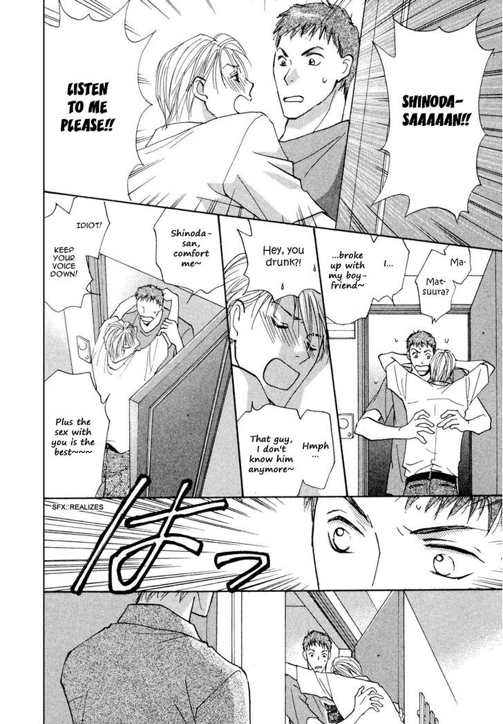Anata Dake wo Matteru Chapter 3 page 20 - Chapter 3
