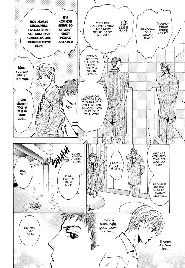 Anata Dake wo Matteru Chapter 3 page 6 - Chapter 3