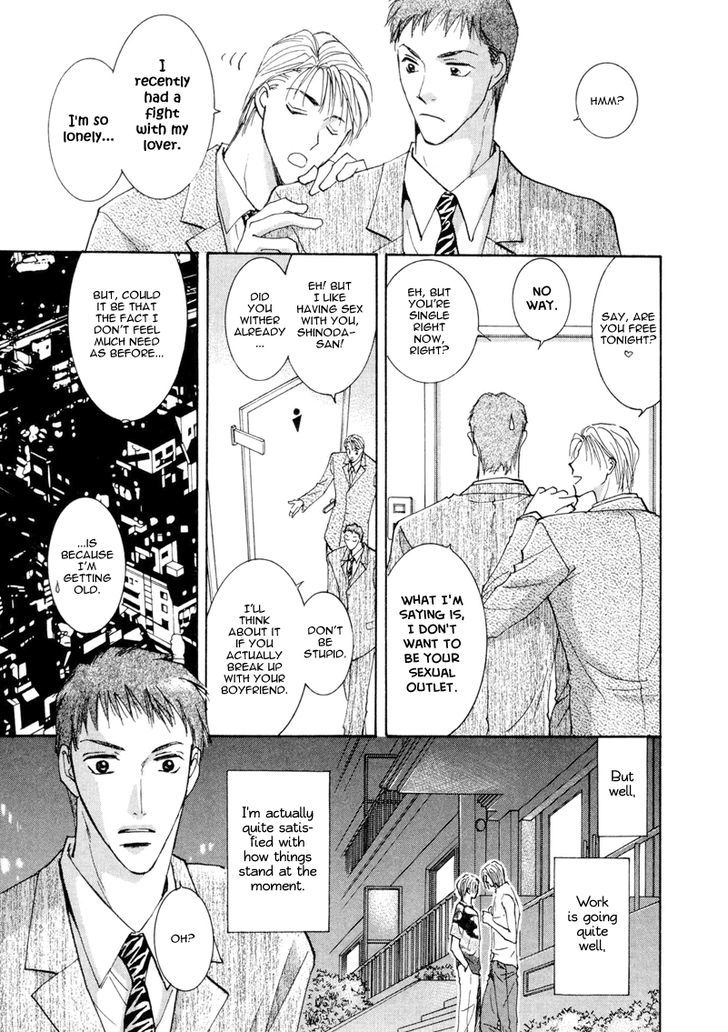 Anata Dake wo Matteru Chapter 3 page 7 - Chapter 3