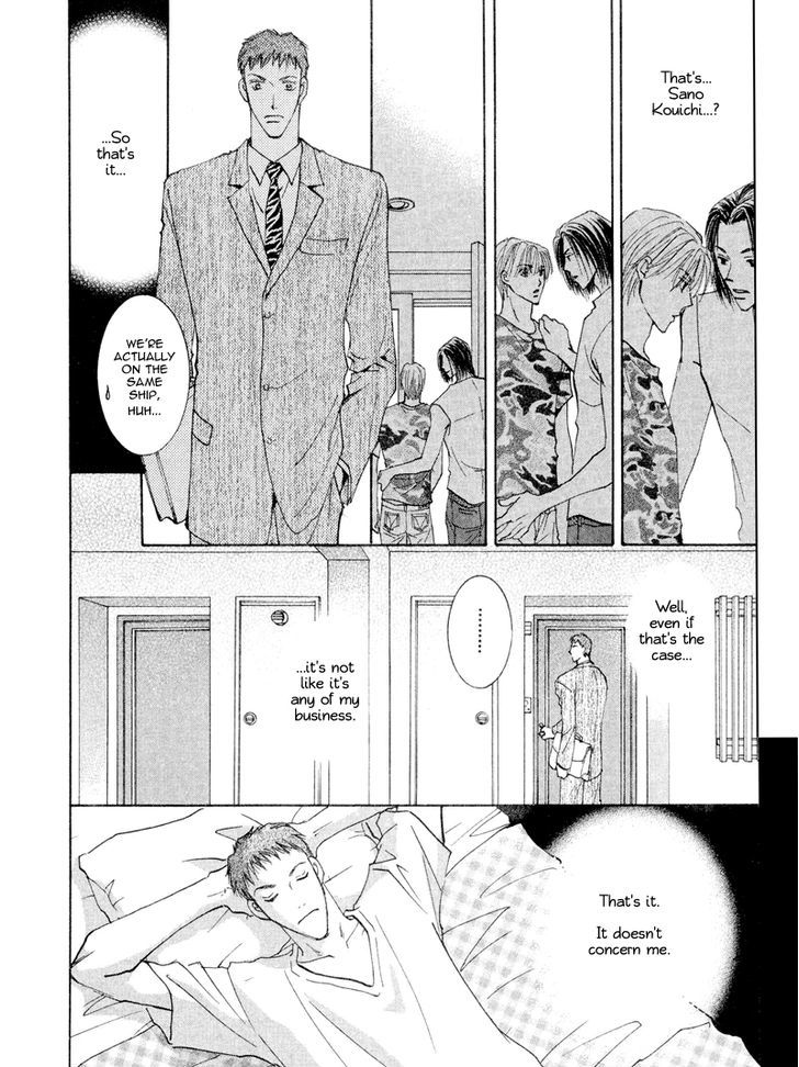 Anata Dake wo Matteru Chapter 3 page 8 - Chapter 3