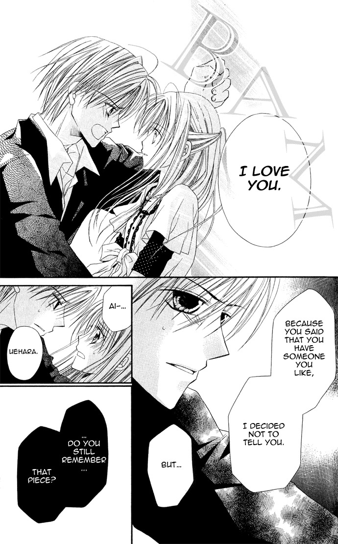 Anata e no Crescendo Chapter 2 page 23 - Chapter 2