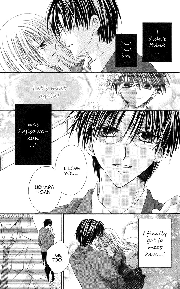 Anata e no Crescendo Chapter 2 page 3 - Chapter 2