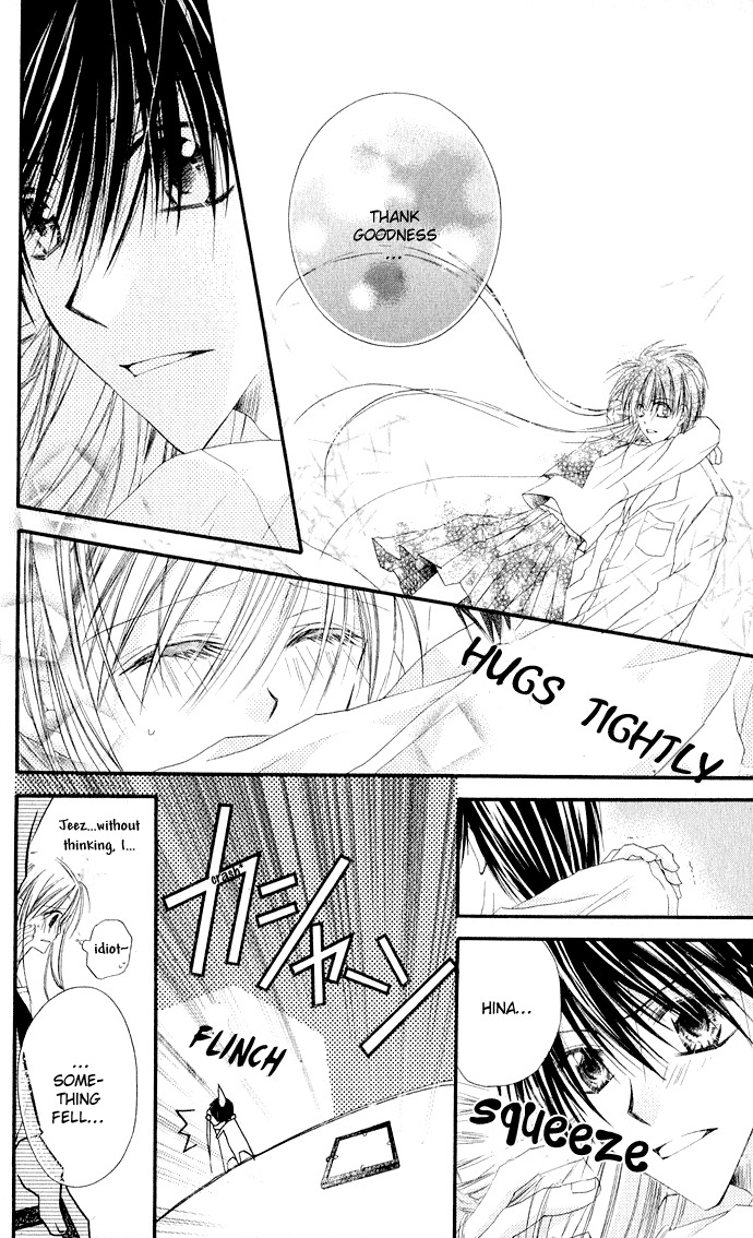 Anata e no Crescendo Chapter 3.1 page 11 - Chapter 3.1: Extra: Invincible Love Mission