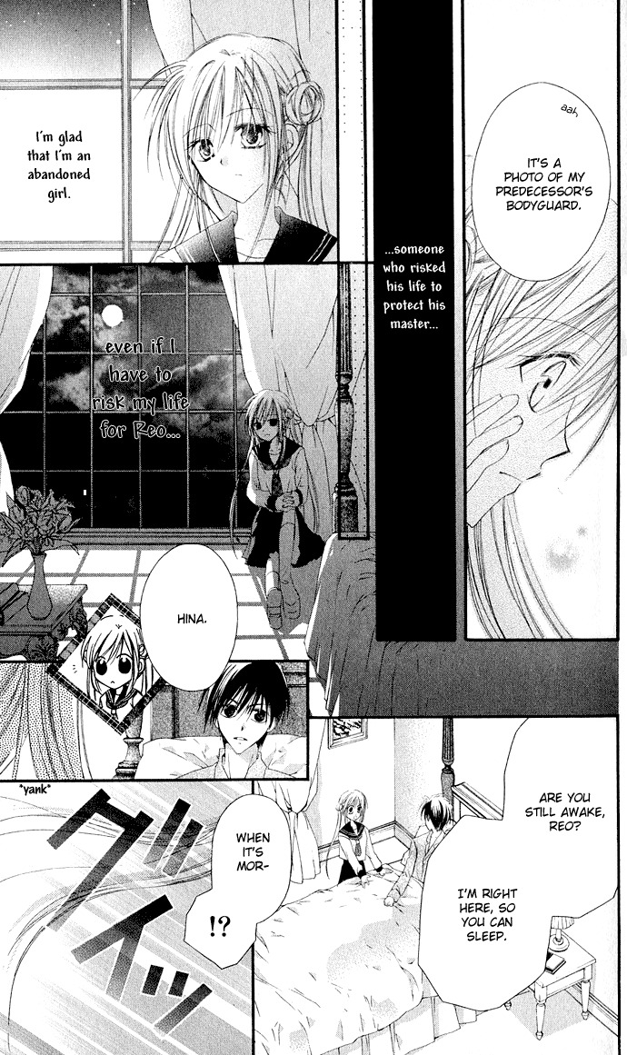 Anata e no Crescendo Chapter 3.1 page 12 - Chapter 3.1: Extra: Invincible Love Mission