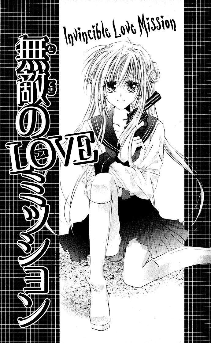 Anata e no Crescendo Chapter 3.1 page 2 - Chapter 3.1: Extra: Invincible Love Mission