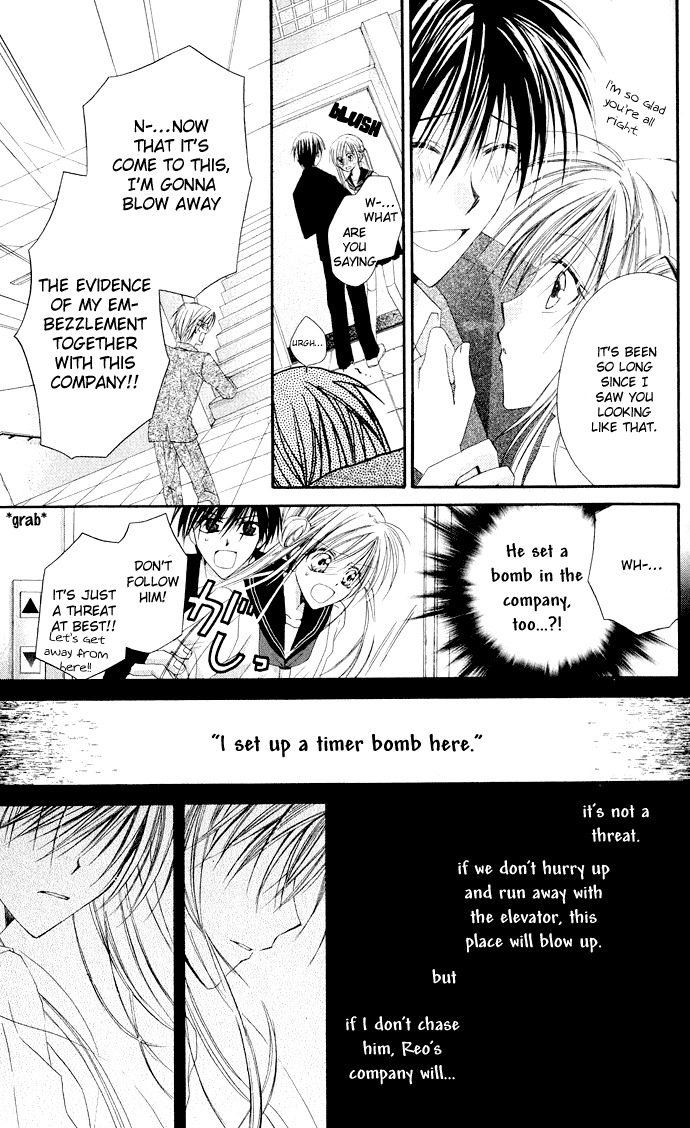 Anata e no Crescendo Chapter 3.1 page 22 - Chapter 3.1: Extra: Invincible Love Mission
