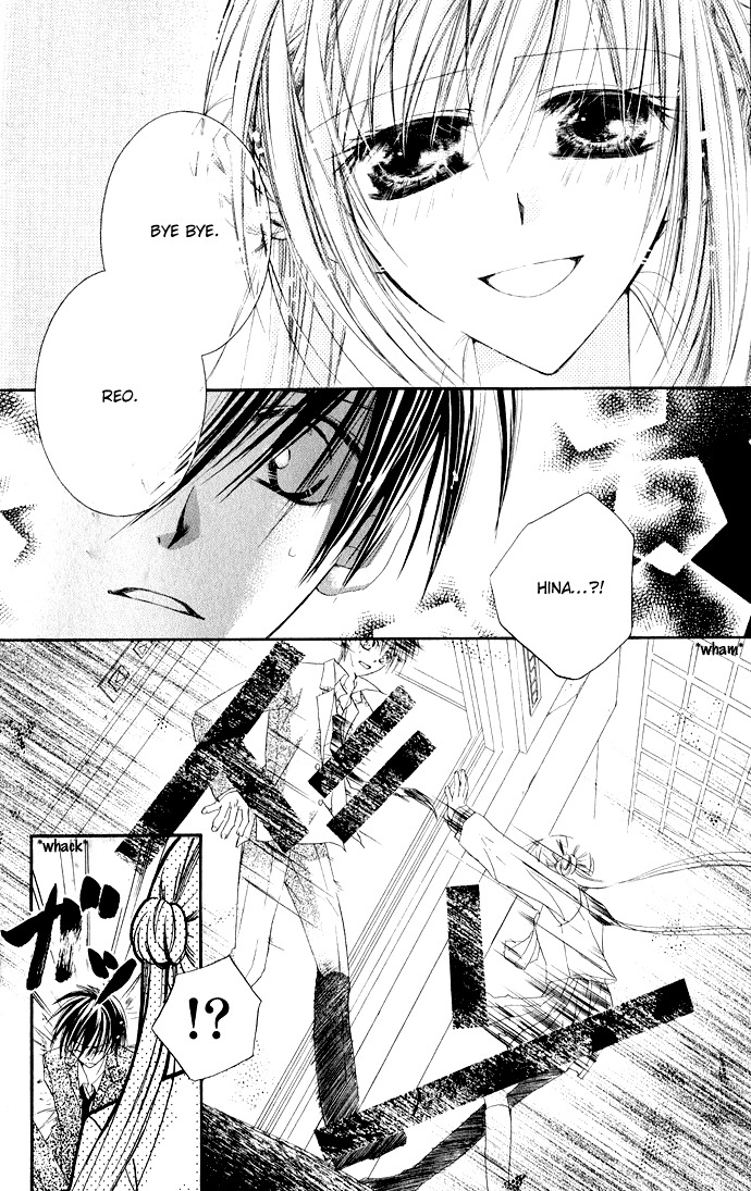 Anata e no Crescendo Chapter 3.1 page 24 - Chapter 3.1: Extra: Invincible Love Mission