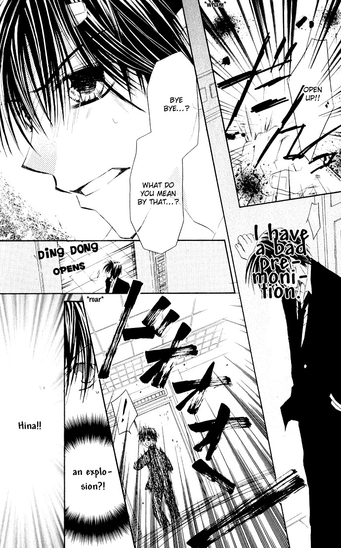 Anata e no Crescendo Chapter 3.1 page 26 - Chapter 3.1: Extra: Invincible Love Mission