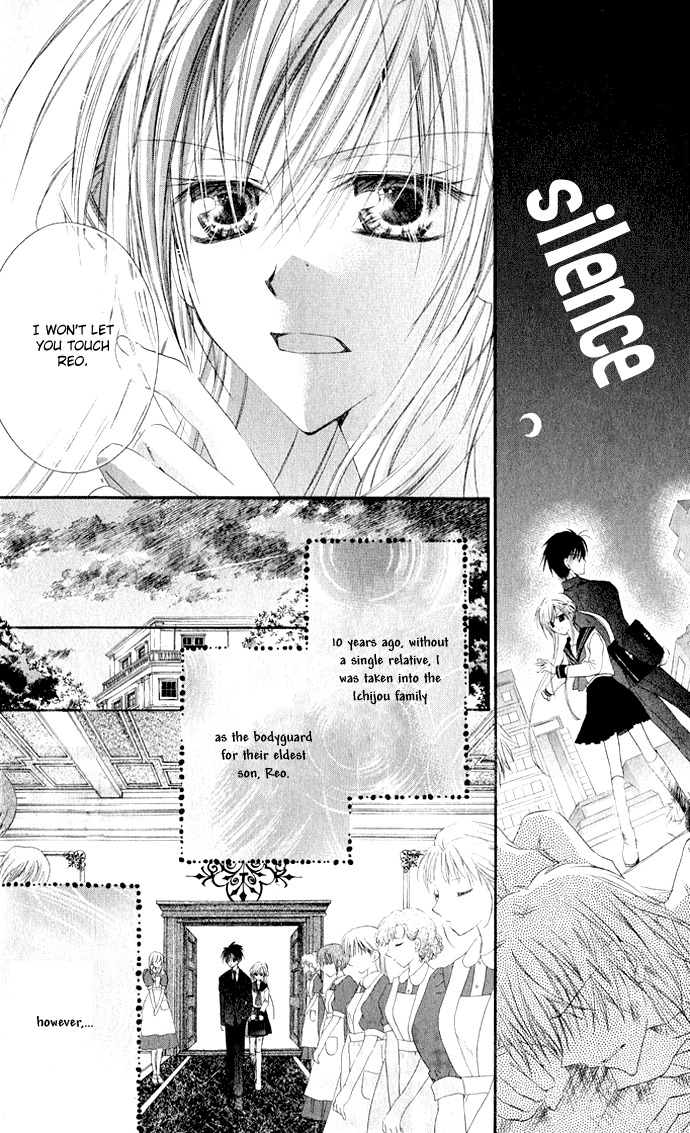 Anata e no Crescendo Chapter 3.1 page 5 - Chapter 3.1: Extra: Invincible Love Mission