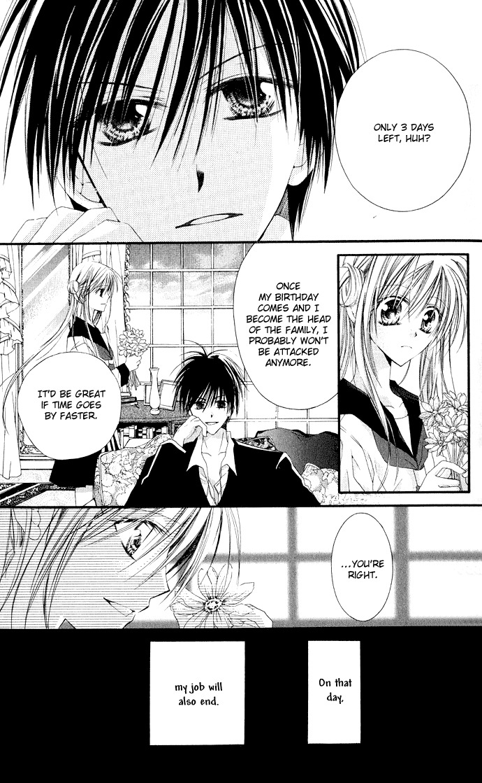 Anata e no Crescendo Chapter 3.1 page 6 - Chapter 3.1: Extra: Invincible Love Mission