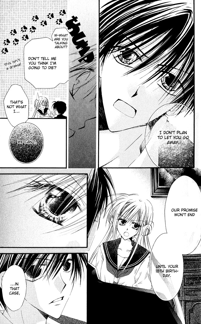 Anata e no Crescendo Chapter 3.1 page 8 - Chapter 3.1: Extra: Invincible Love Mission