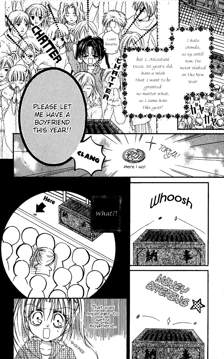 Anata e no Crescendo Chapter 3.2 page 2 - Chapter 3.2: Extra: God's Love Theorem