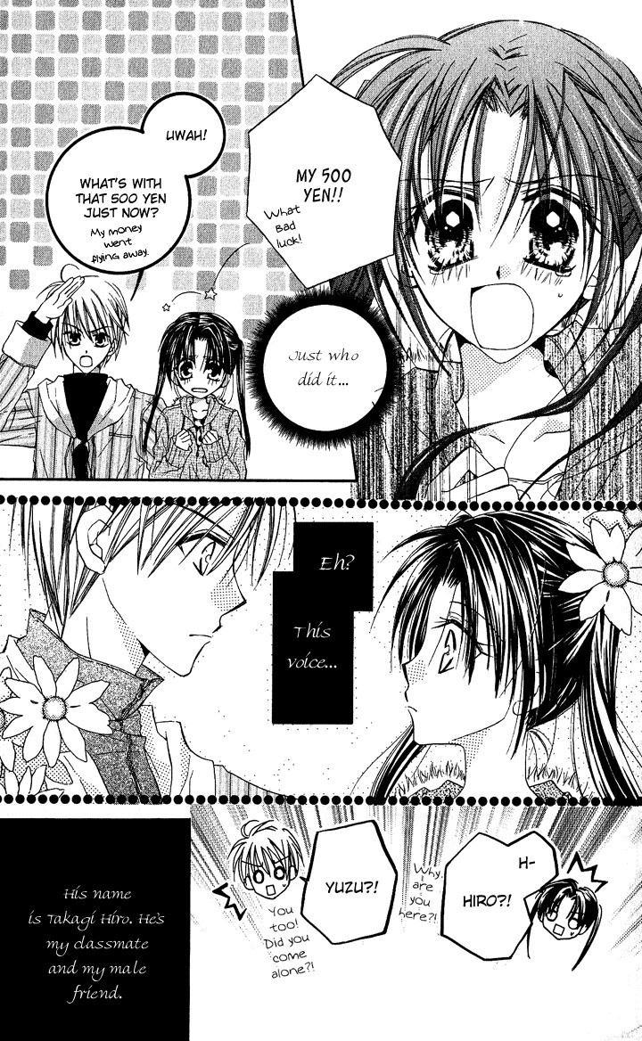 Anata e no Crescendo Chapter 3.2 page 3 - Chapter 3.2: Extra: God's Love Theorem