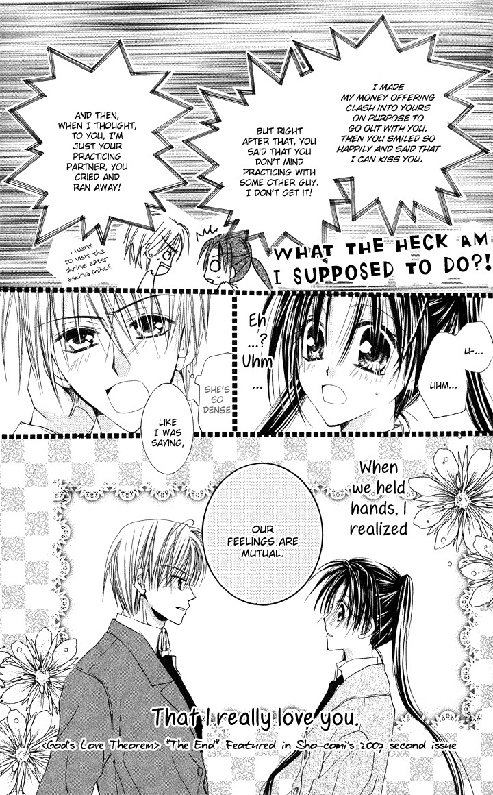 Anata e no Crescendo Chapter 3.2 page 31 - Chapter 3.2: Extra: God's Love Theorem