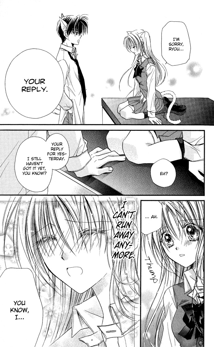 Anata e no Crescendo Chapter 3.3 page 13 - Chapter 3.3: Extra: Mistake!