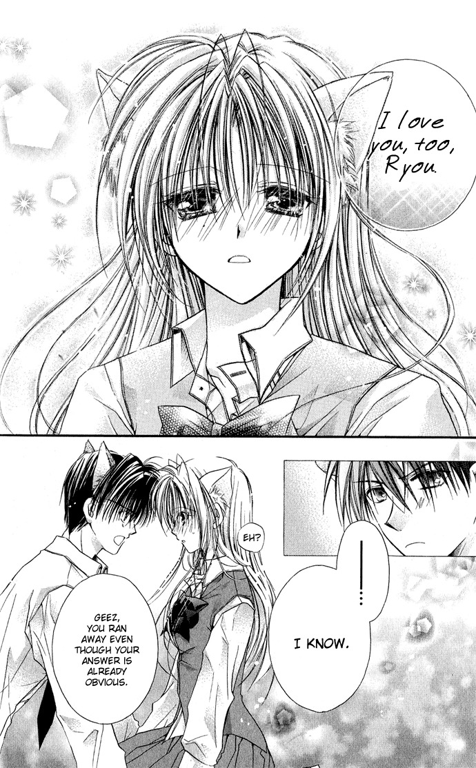 Anata e no Crescendo Chapter 3.3 page 14 - Chapter 3.3: Extra: Mistake!
