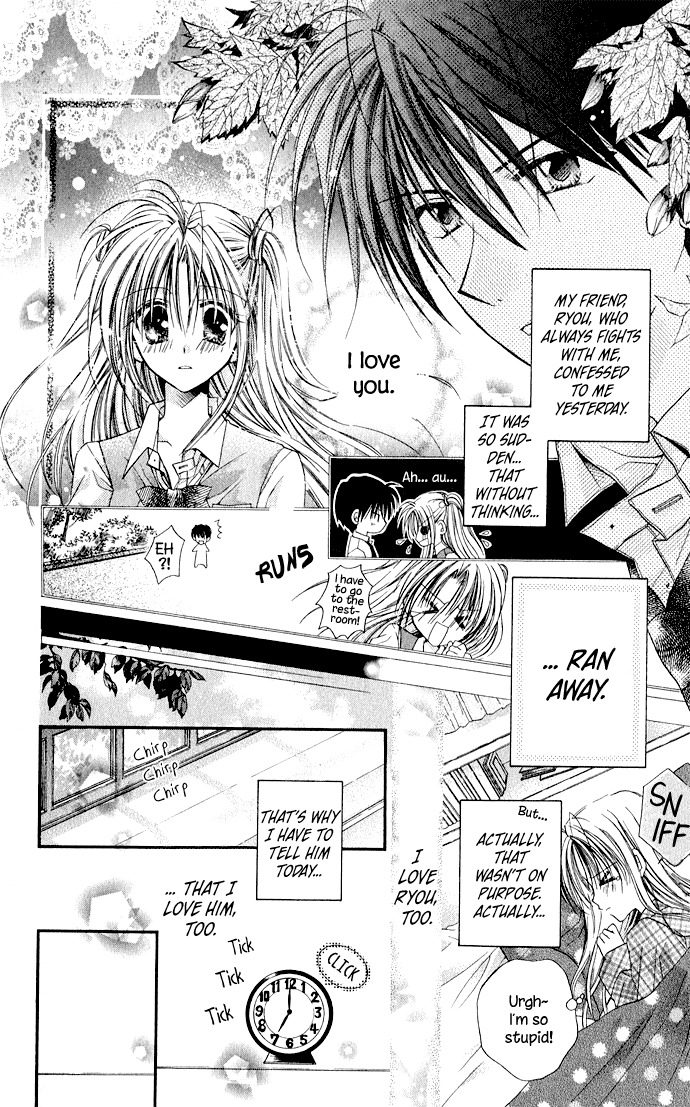 Anata e no Crescendo Chapter 3.3 page 2 - Chapter 3.3: Extra: Mistake!
