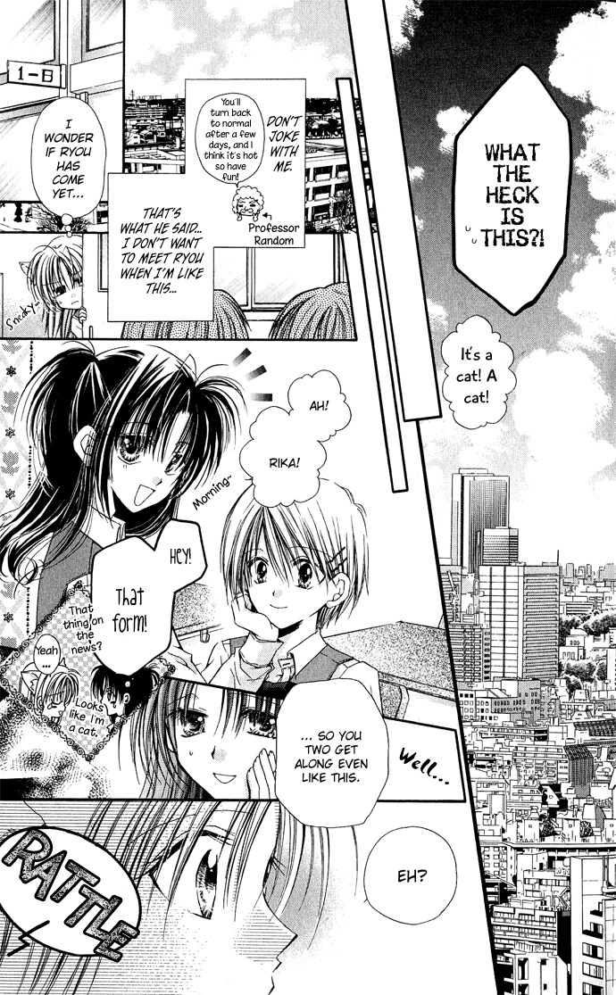 Anata e no Crescendo Chapter 3.3 page 5 - Chapter 3.3: Extra: Mistake!