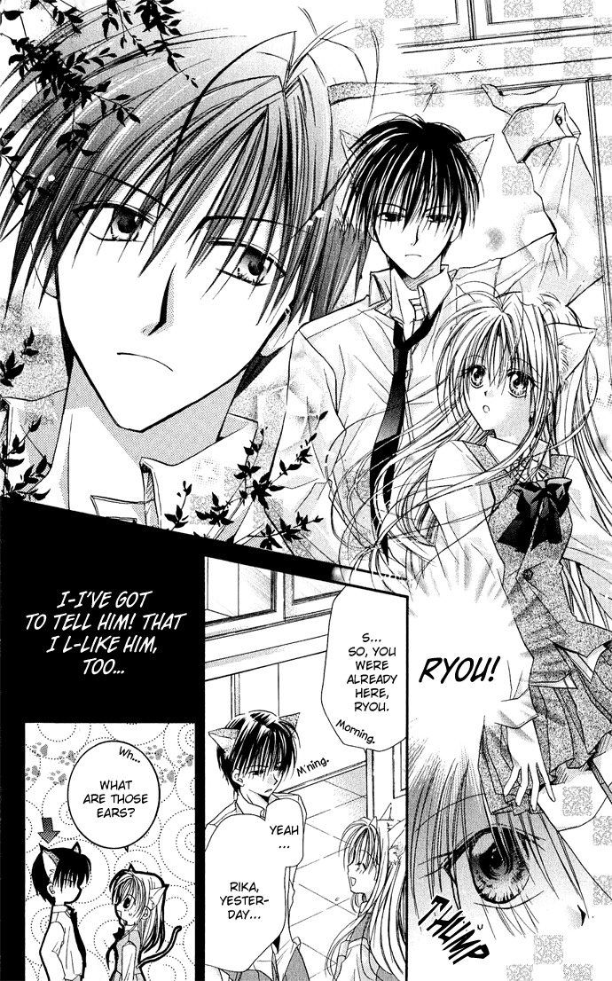 Anata e no Crescendo Chapter 3.3 page 6 - Chapter 3.3: Extra: Mistake!