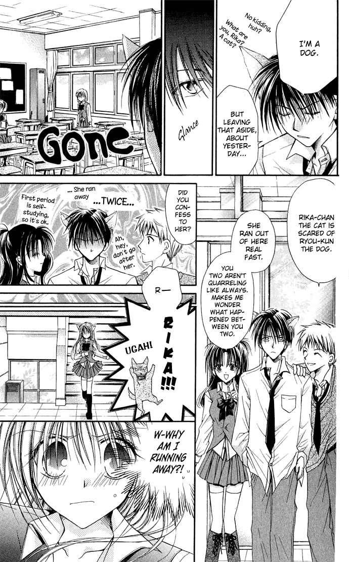 Anata e no Crescendo Chapter 3.3 page 7 - Chapter 3.3: Extra: Mistake!