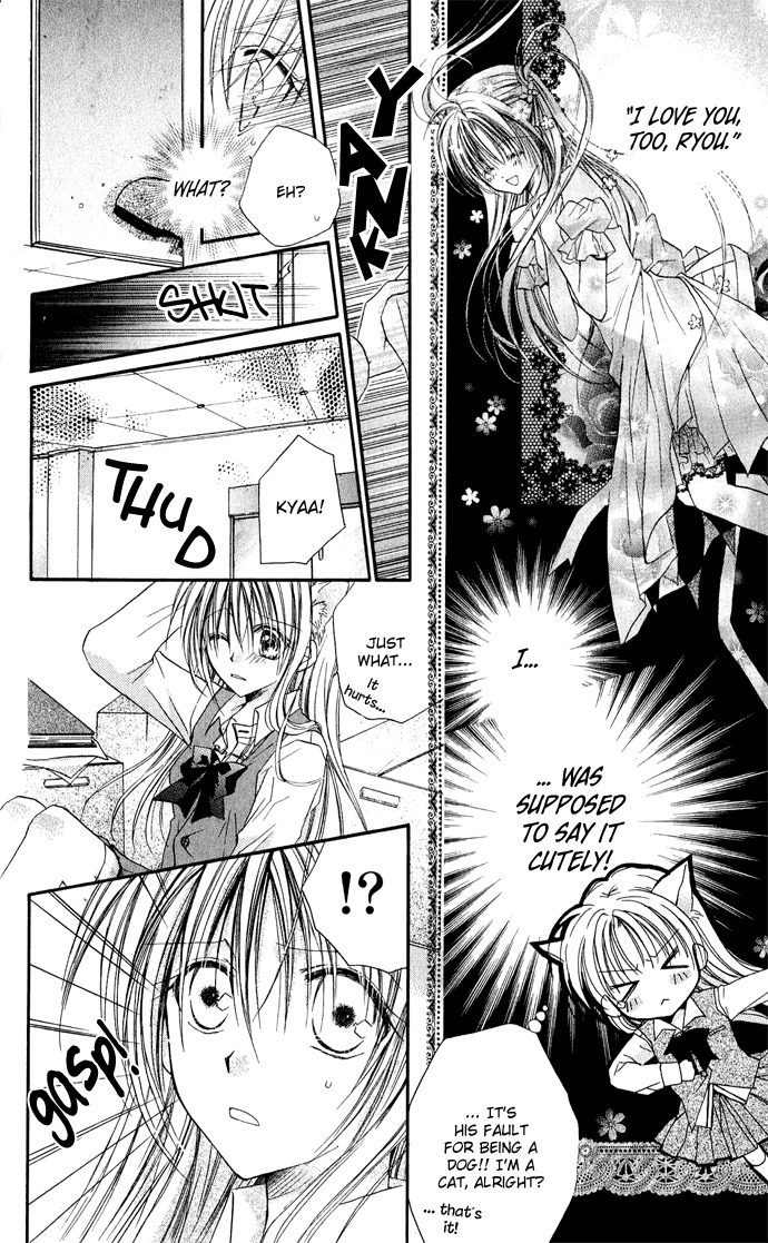 Anata e no Crescendo Chapter 3.3 page 8 - Chapter 3.3: Extra: Mistake!