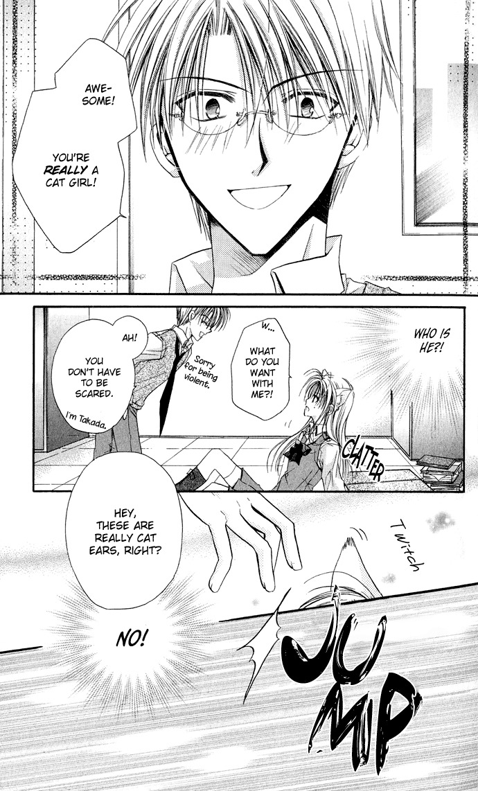 Anata e no Crescendo Chapter 3.3 page 9 - Chapter 3.3: Extra: Mistake!