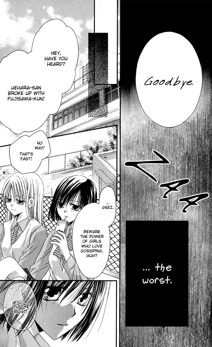 Anata e no Crescendo Chapter 3 page 15 - Chapter 3