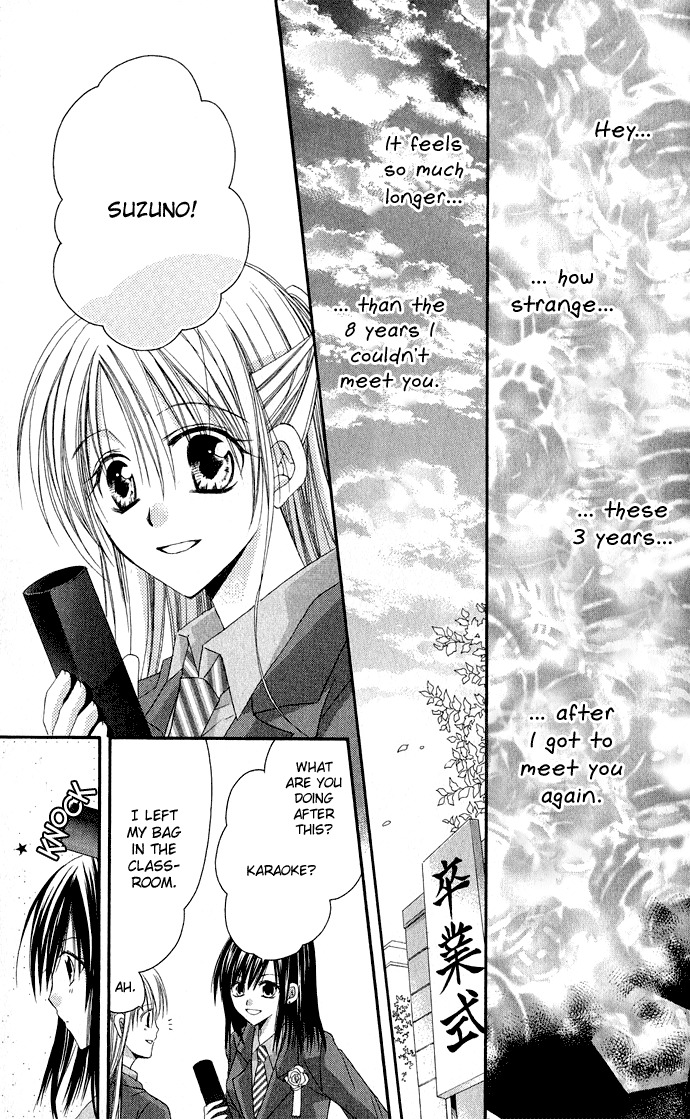 Anata e no Crescendo Chapter 3 page 23 - Chapter 3