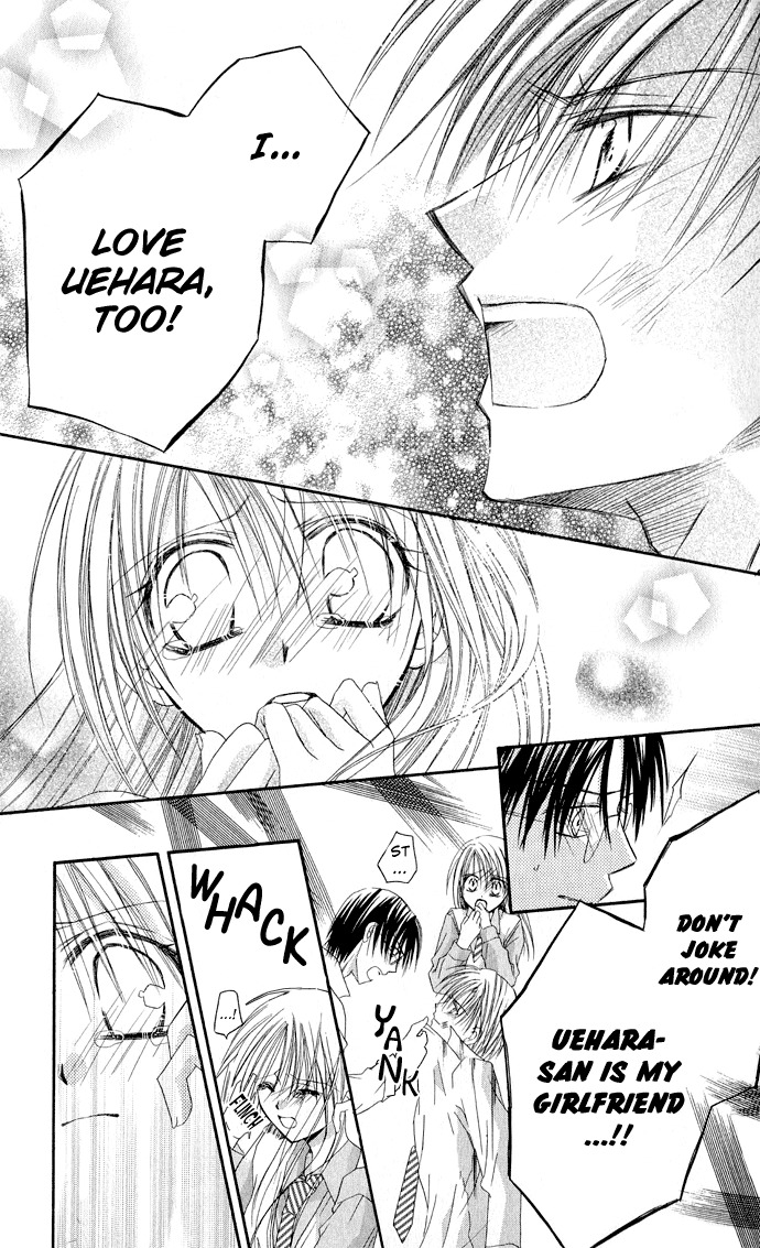 Anata e no Crescendo Chapter 3 page 5 - Chapter 3