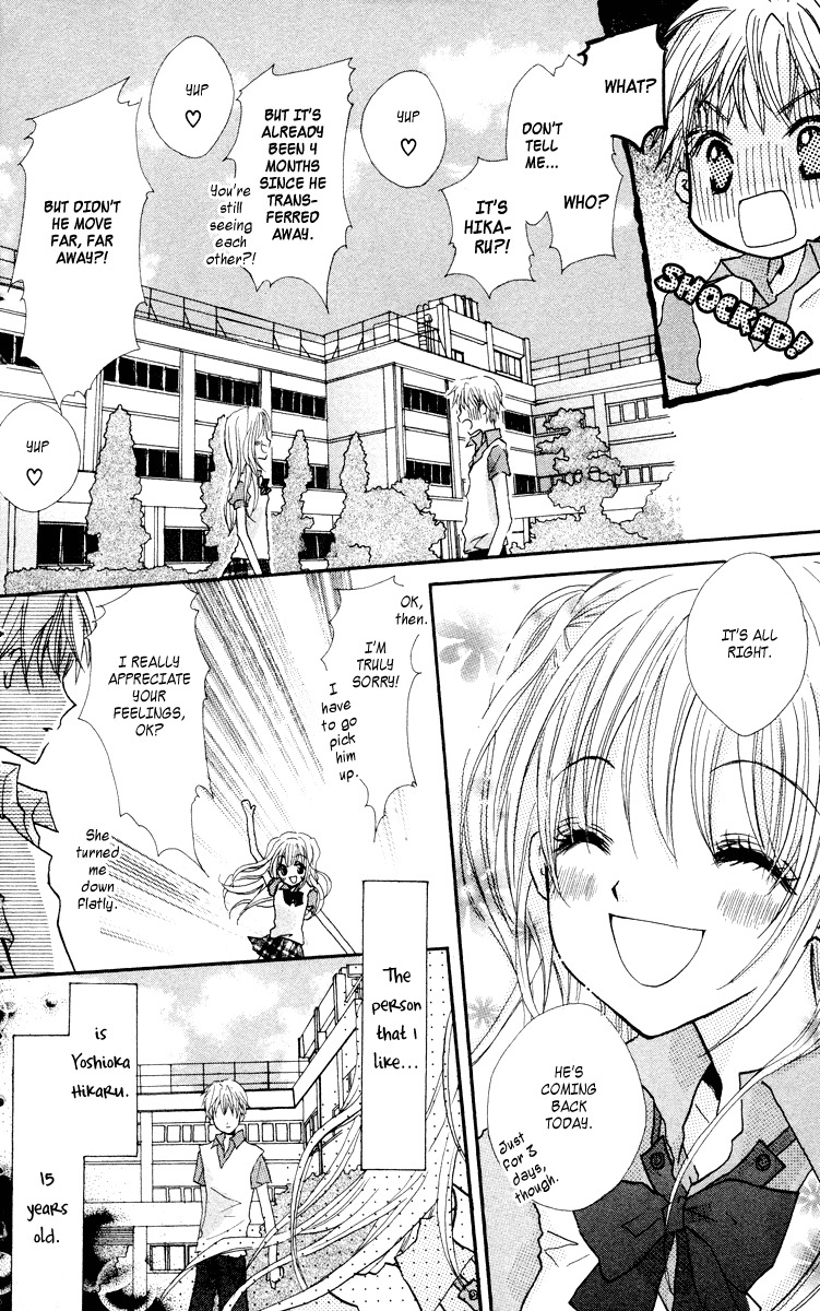 Anata e no Tsuki Chapter 1 page 13 - Chapter 1: Anata no Tsuki
