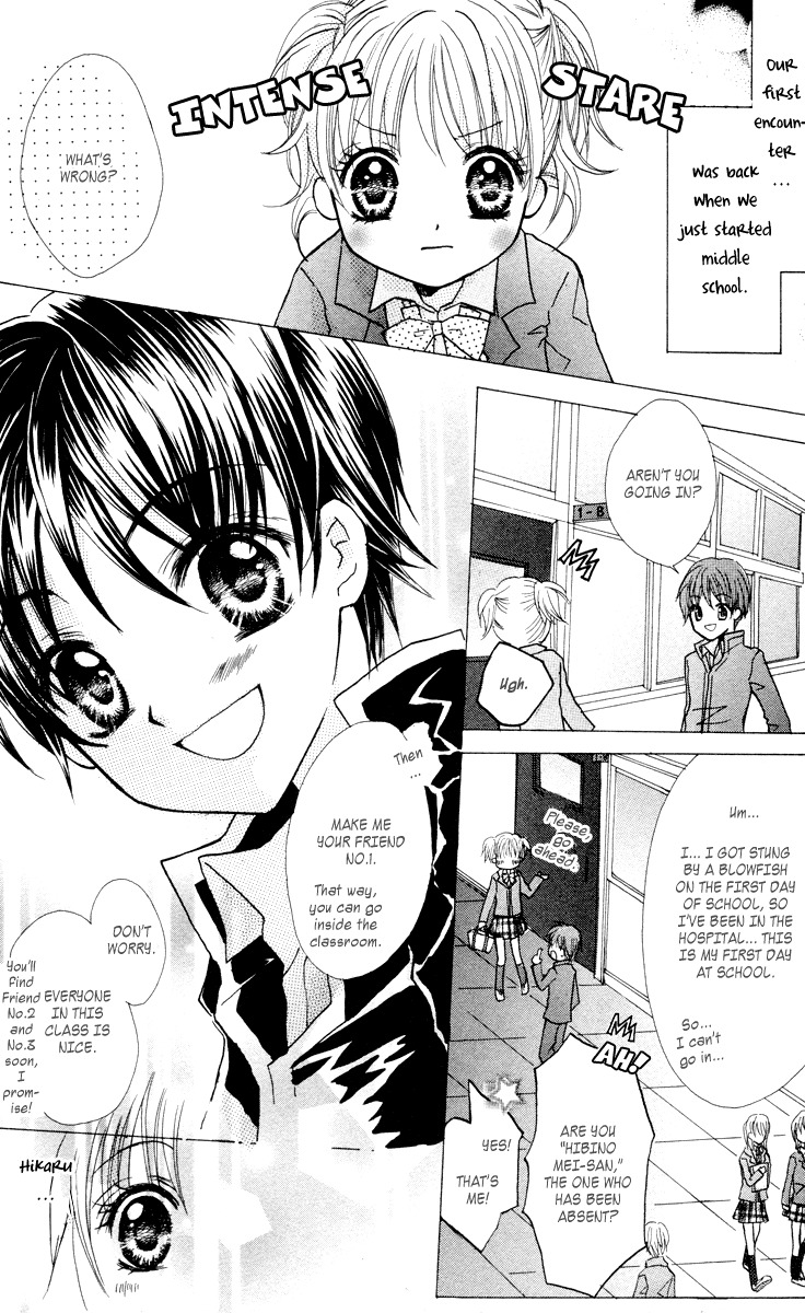 Anata e no Tsuki Chapter 1 page 14 - Chapter 1: Anata no Tsuki