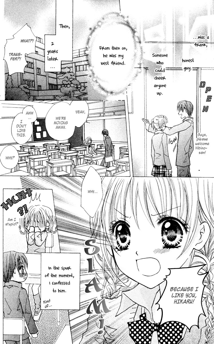Anata e no Tsuki Chapter 1 page 15 - Chapter 1: Anata no Tsuki