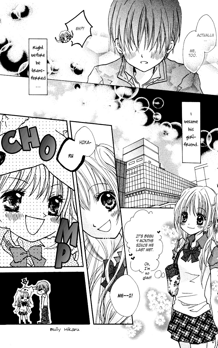 Anata e no Tsuki Chapter 1 page 16 - Chapter 1: Anata no Tsuki