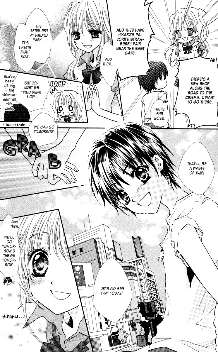 Anata e no Tsuki Chapter 1 page 19 - Chapter 1: Anata no Tsuki