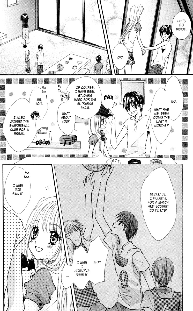 Anata e no Tsuki Chapter 1 page 21 - Chapter 1: Anata no Tsuki
