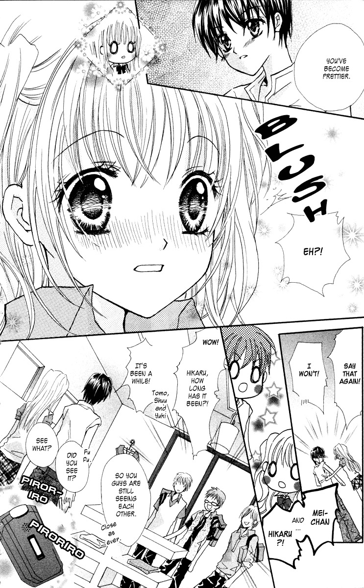 Anata e no Tsuki Chapter 1 page 23 - Chapter 1: Anata no Tsuki