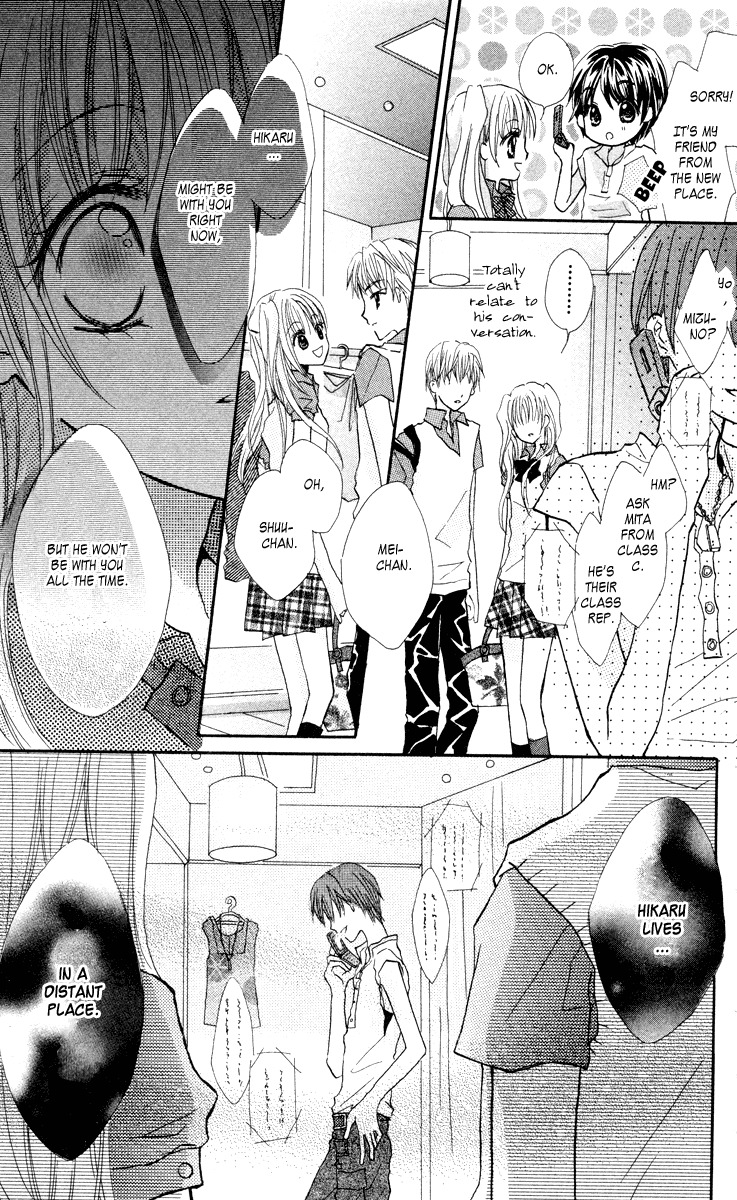 Anata e no Tsuki Chapter 1 page 24 - Chapter 1: Anata no Tsuki