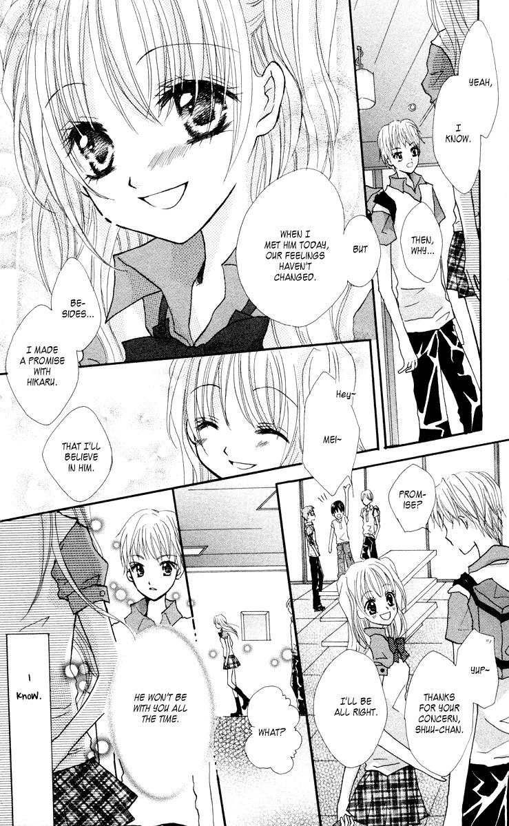 Anata e no Tsuki Chapter 1 page 25 - Chapter 1: Anata no Tsuki