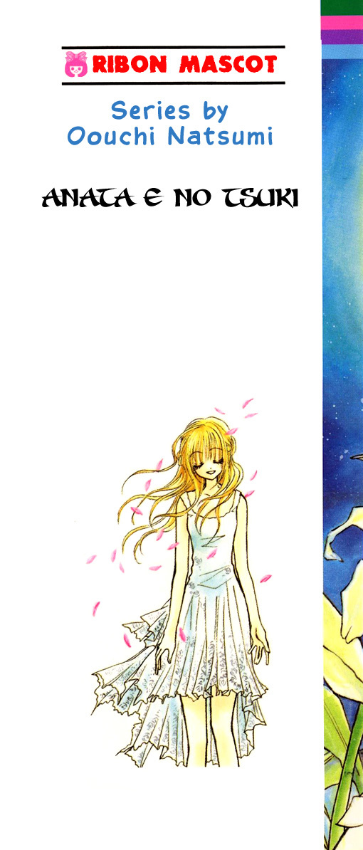 Anata e no Tsuki Chapter 1 page 6 - Chapter 1: Anata no Tsuki