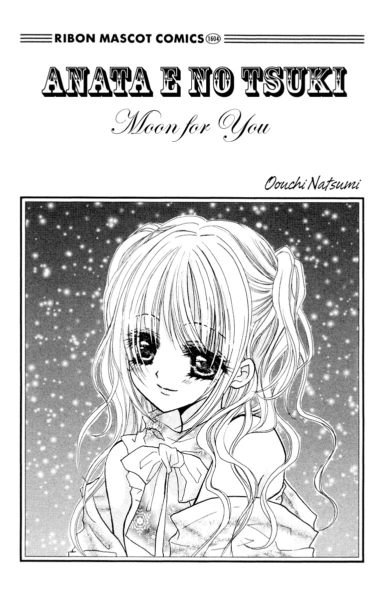 Anata e no Tsuki Chapter 1 page 8 - Chapter 1: Anata no Tsuki