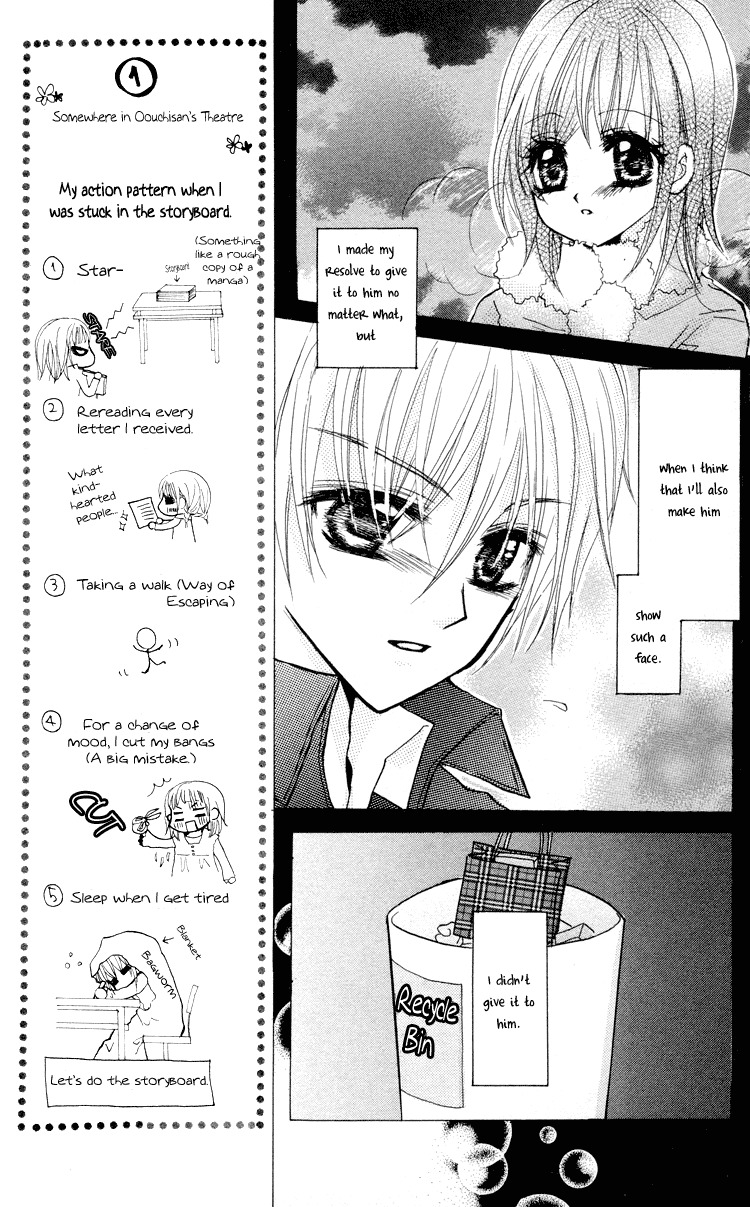 Anata e no Tsuki Chapter 2 page 10 - Chapter 2: Kataomoi no, Sono Saki