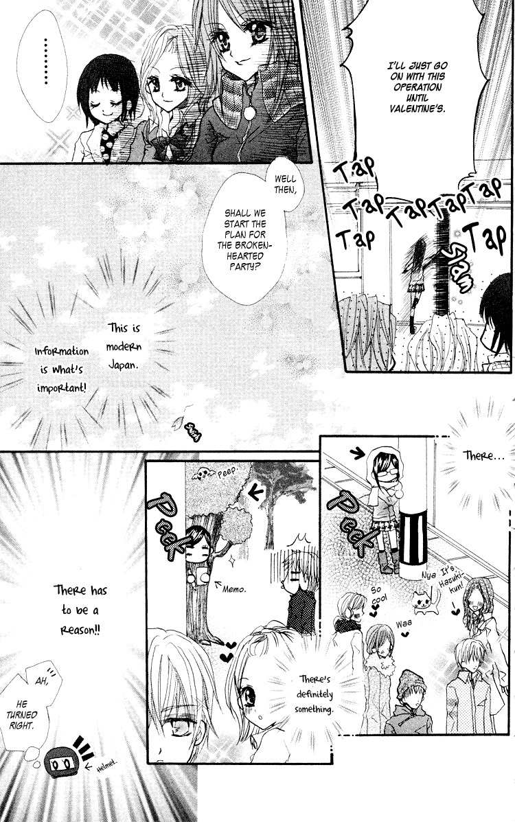 Anata e no Tsuki Chapter 2 page 11 - Chapter 2: Kataomoi no, Sono Saki