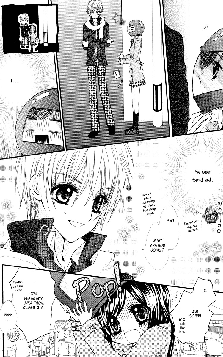 Anata e no Tsuki Chapter 2 page 12 - Chapter 2: Kataomoi no, Sono Saki