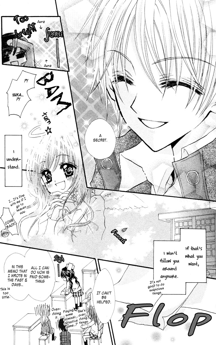 Anata e no Tsuki Chapter 2 page 14 - Chapter 2: Kataomoi no, Sono Saki