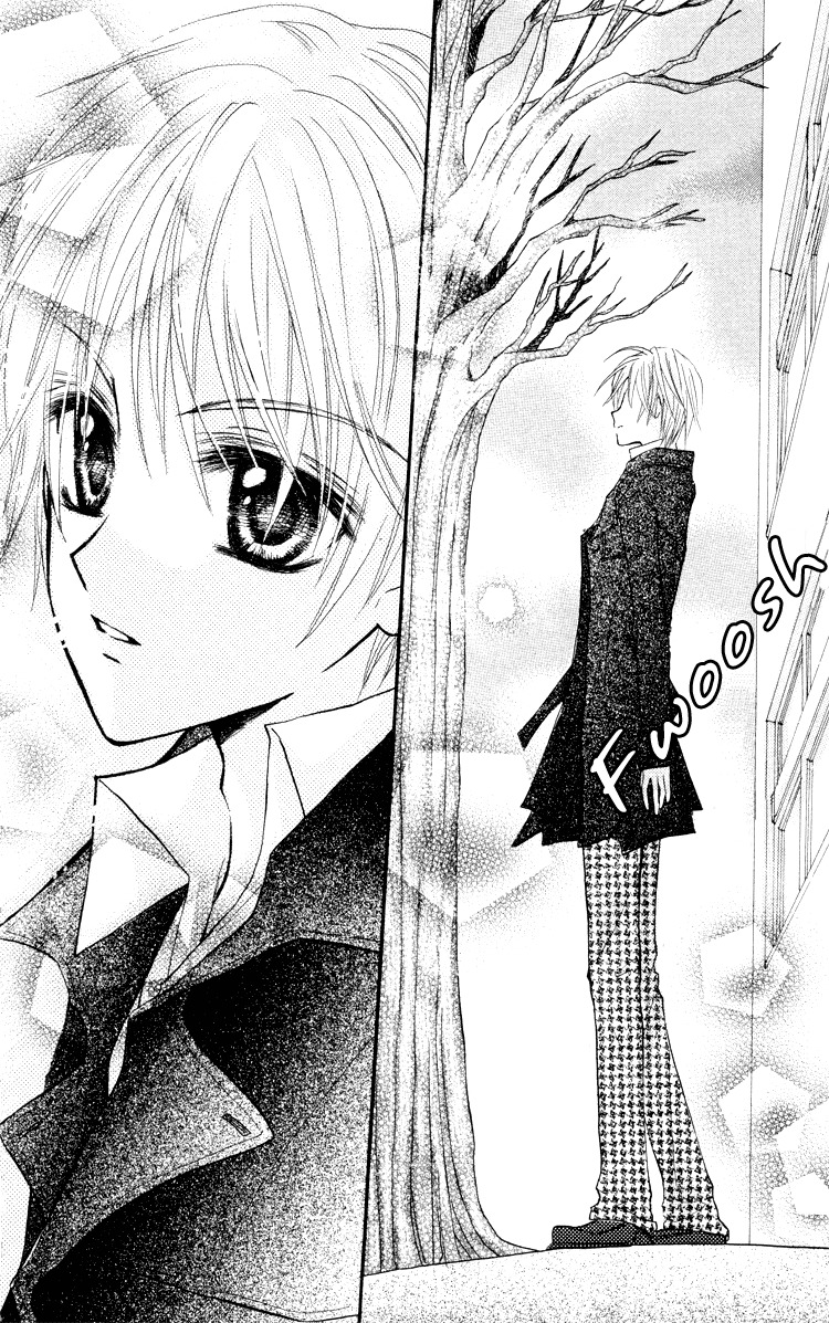 Anata e no Tsuki Chapter 2 page 16 - Chapter 2: Kataomoi no, Sono Saki
