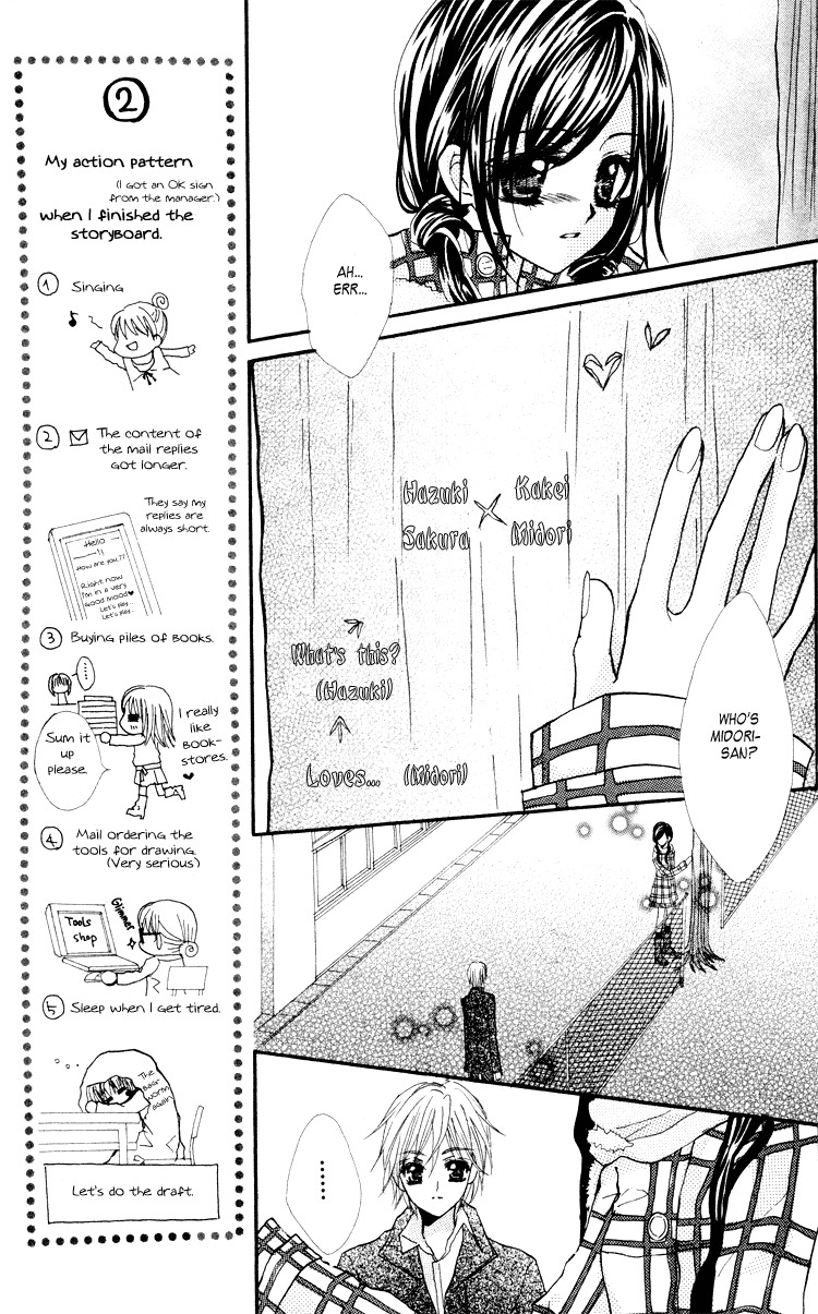 Anata e no Tsuki Chapter 2 page 19 - Chapter 2: Kataomoi no, Sono Saki