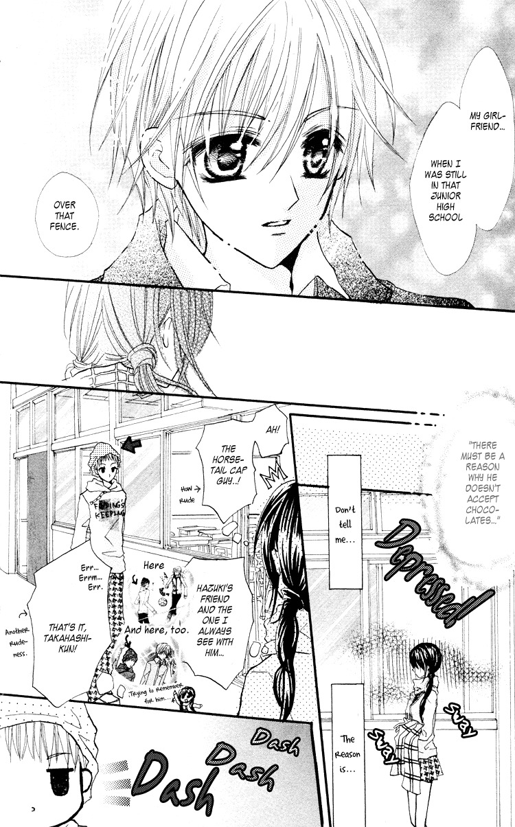 Anata e no Tsuki Chapter 2 page 20 - Chapter 2: Kataomoi no, Sono Saki