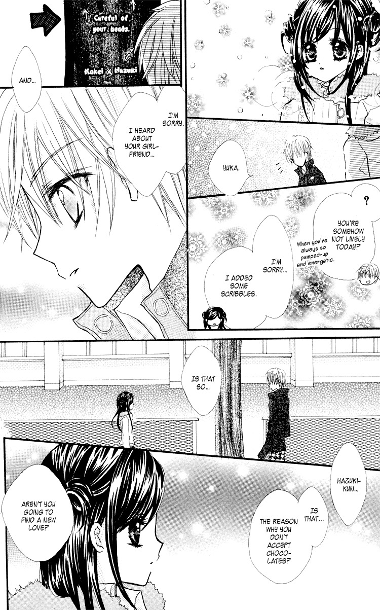Anata e no Tsuki Chapter 2 page 22 - Chapter 2: Kataomoi no, Sono Saki